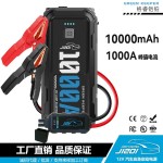 汽車應急啟動電源-格睿鎧鉑GK-J1201,12v-1000A 打火搭電神器-縮略圖5