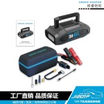 汽車應急啟動電源-格睿鎧鉑GK-J1207P,12v/3000A 打火搭電神器-縮略圖6