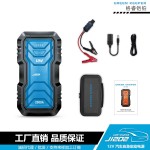 汽車應(yīng)急啟動電源-格睿鎧鉑GK-J1202,12v/2000A 搭電寶-縮略圖6