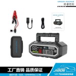格睿鎧鉑廠家汽車應急啟動電源GK-J1205,12v/4000A -縮略圖6