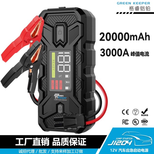 汽車應(yīng)急啟動電源-格睿鎧鉑GK-J1204,12v/3000A 強起電源產(chǎn)品圖5