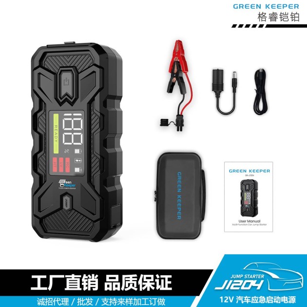 汽車應(yīng)急啟動電源-格睿鎧鉑GK-J1204,12v/3000A 強起電源產(chǎn)品圖6