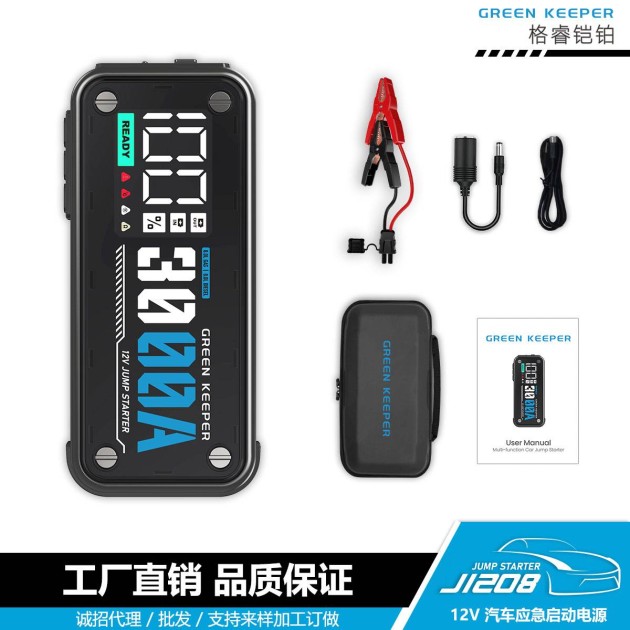 汽車應(yīng)急啟動電源-格睿鎧鉑GK-J1208,12v/3000A 汽車臨時啟動電源產(chǎn)品圖6