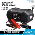 汽車應(yīng)急啟動(dòng)電源-格睿鎧鉑GK-J1206P,12v/3000A 充氣搭電寶-縮略圖5